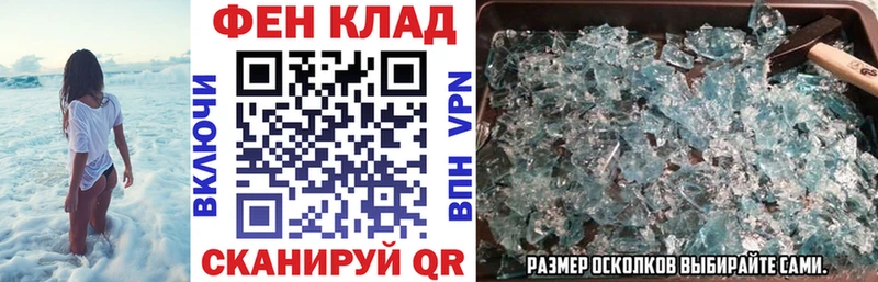даркнет официальный сайт  Моршанск  АМФЕТАМИН Розовый  купить  
