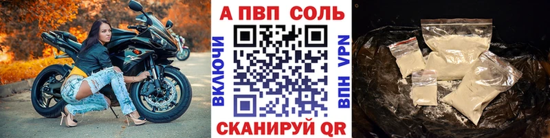 A PVP крисы CK  где можно купить наркотик  Моршанск 