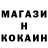 КОКАИН FishScale THY7TH