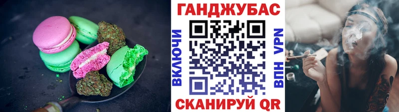 купить   Моршанск  Canna-Cookies конопля 