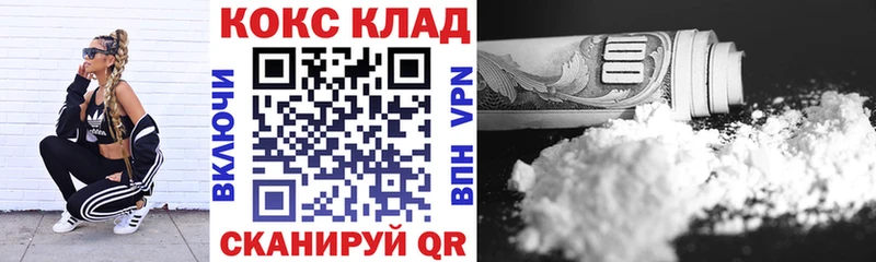 Кокаин Columbia  где найти наркотики  Моршанск 
