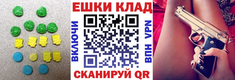 Экстази 280мг  даркнет сайт  Моршанск 