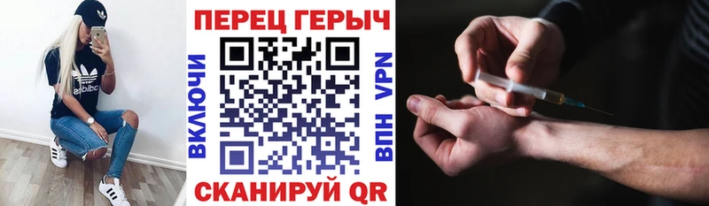 ГЕРОИН VHQ  Моршанск 