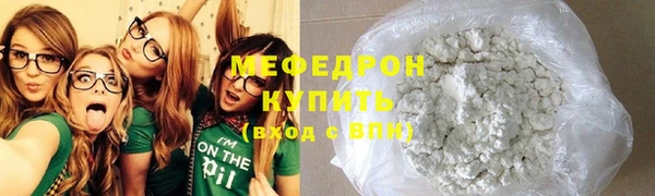 МДМА Богородицк