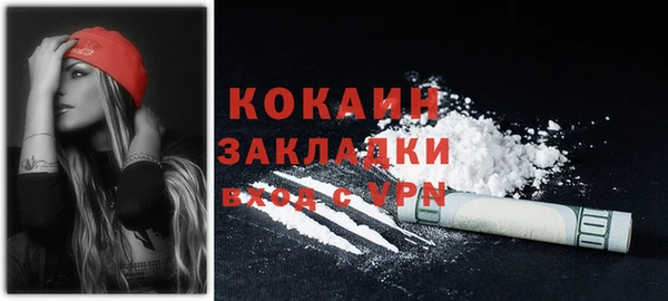 МДМА Богородицк