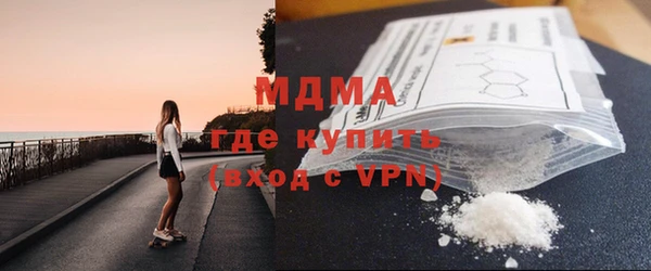МДМА Богородицк