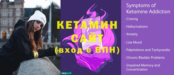 мдма Богданович