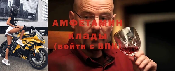 мдма Богданович
