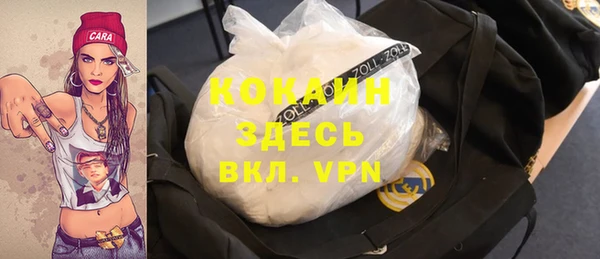 мдма Богданович
