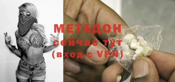 МДМА Богородицк