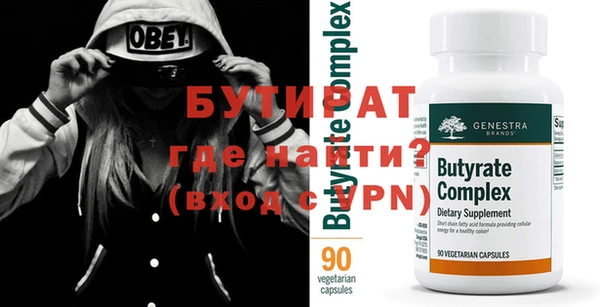 мдма Богданович