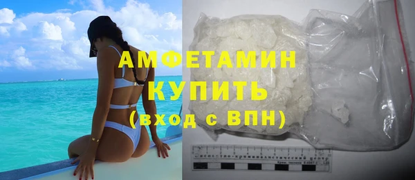 МДМА Богородицк