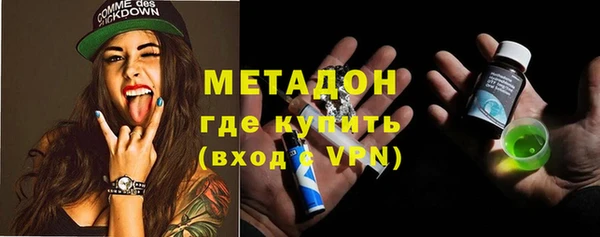 амфетамин Пролетарск