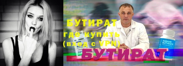 амфетамин Пролетарск