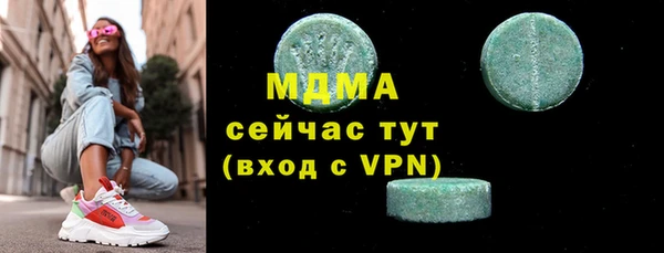 мдма Богданович