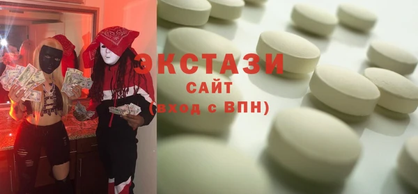 МДМА Богородицк