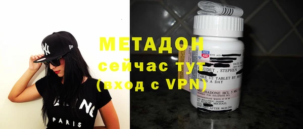 МДМА Богородицк
