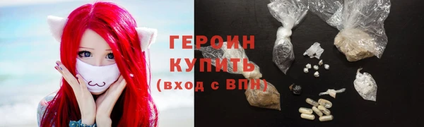 МДМА Богородицк