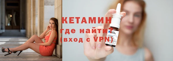 МДМА Богородицк