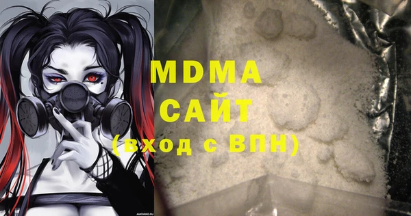 мдма Богданович