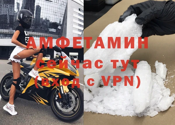 амфетамин Пролетарск