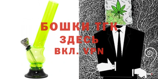 МДМА Богородицк