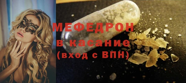 МДМА Богородицк