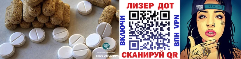 LSD-25 экстази кислота  Моршанск 