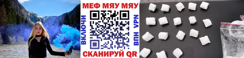 как найти наркотики  Моршанск  МЕФ мяу мяу 