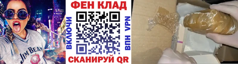 купить закладку  Моршанск  гидра   Первитин кристалл 