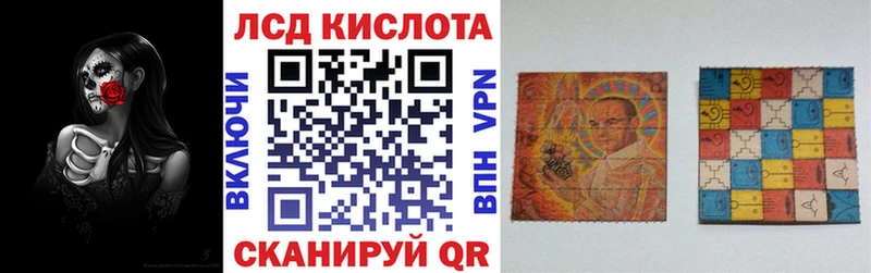 Наркотические марки 1500мкг  Моршанск 