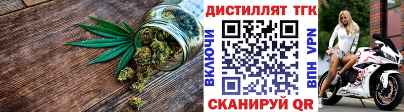 купить наркотики сайты  блэк спрут ссылки  ТГК жижа  Моршанск 