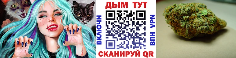 Канабис Ganja  Моршанск 